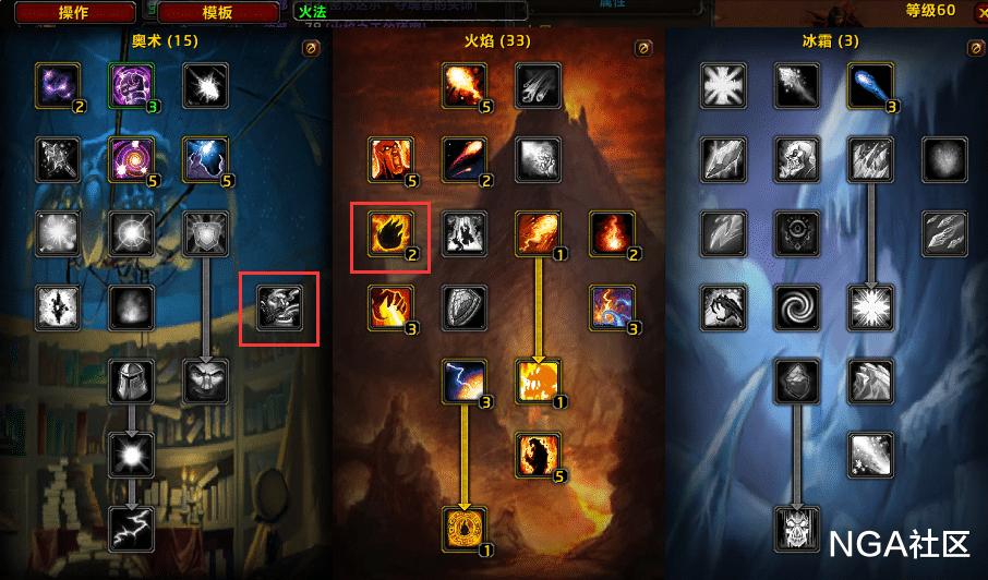 tbc法师a怪刷钱_玩火法攻略_火法打BWL技巧