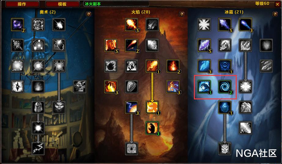 tbc法师a怪刷钱_火法打BWL技巧_玩火法攻略