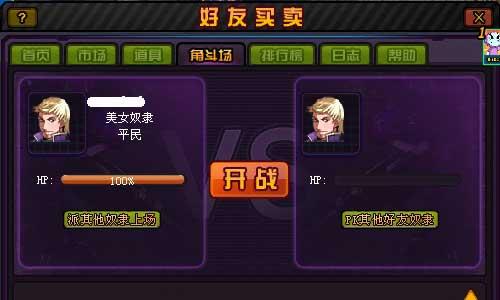 qq空间经典游戏_qq空间地址_qq农场牧场回忆