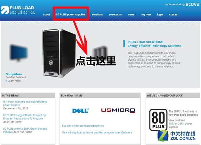 电源的性能指标有哪些_80Plus认证标识解读_电源铭牌参数认证详解
