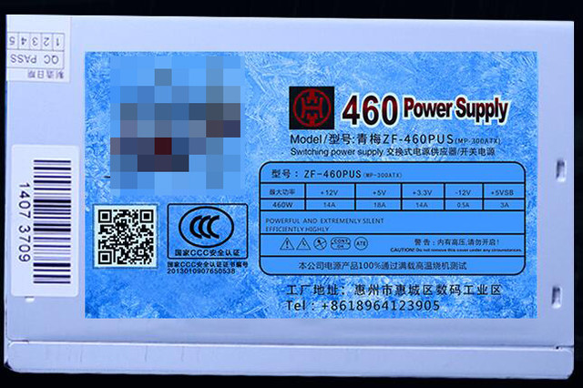 电源铭牌参数认证详解_电源的性能指标有哪些_80Plus认证标识解读