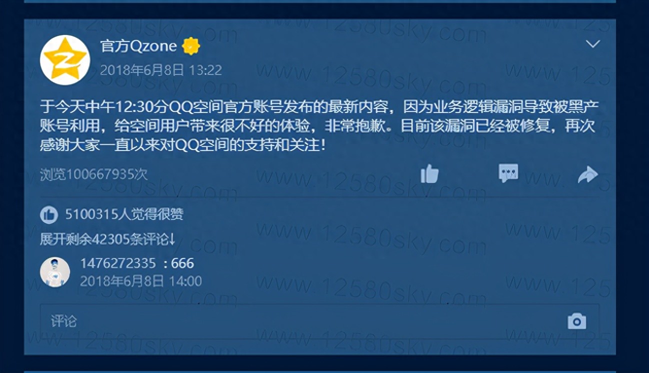 为什么我们与QQ空间渐行渐远了？