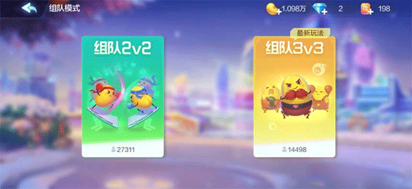 欢乐斗地主小程序数据互通_欢乐斗地主云游戏下载_qq欢乐斗地主游戏下载