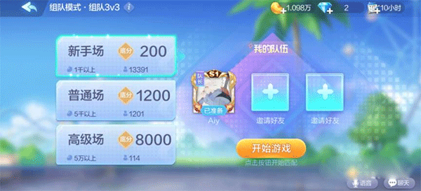 欢乐斗地主云游戏下载_欢乐斗地主小程序数据互通_qq欢乐斗地主游戏下载