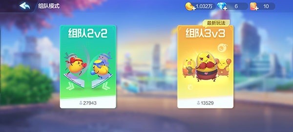 欢乐斗地主腾讯官方版_腾讯斗地主经典玩法_qq欢乐斗地主游戏下载