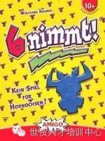 德国人都爱玩哪些桌游？