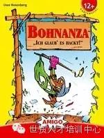 德国最受欢迎的桌游_乌诺牌 游戏规则_德国经典桌游