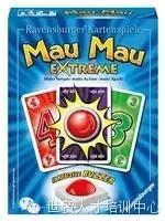 德国最受欢迎的桌游_乌诺牌 游戏规则_德国经典桌游