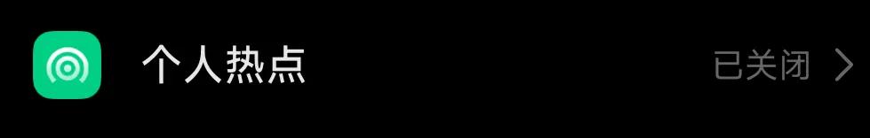 usb数据线接电脑那里_台式机手机热点共享上网_台式机没有无线网卡如何上网