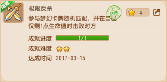 梦幻卡牌玩法介绍_卡牌游戏快速上分技巧_西游杀卡牌游戏规则