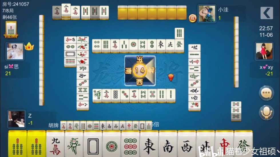 福建龙岩麻将游戏玩法规则和开发定制流程