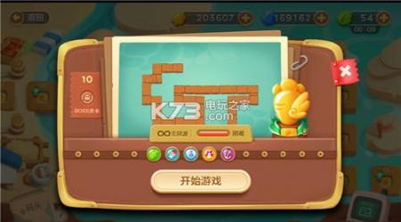 保卫萝卜3冒险模式无限波关卡攻略