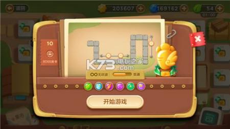 保卫萝卜3冒险模式无限波关卡攻略