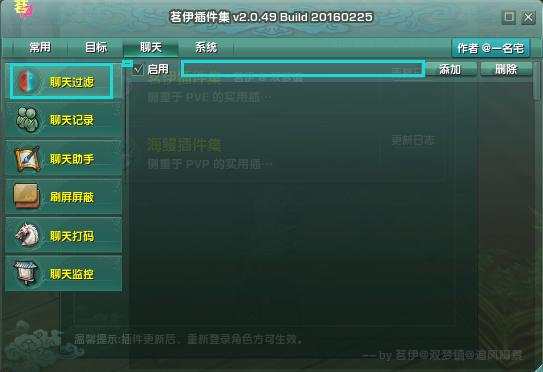 剑三田螺毒刹宏_剑网三插件下载_交易行插件设置