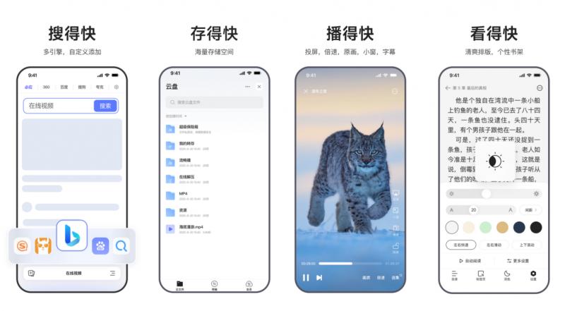 迅雷浏览器2.0极简主义_浏览器版本低怎么办_迅雷浏览器云盘功能整合