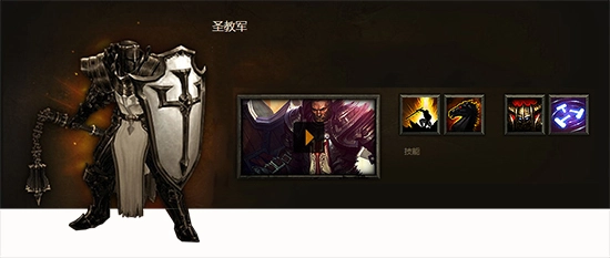 暗黑破坏神3中文版天使与恶魔战争背景庇护所世界勇士阻止死亡天使玛瑟尔阴谋 dxh8j73ca4兑换码万用材料礼包 dxe4fc437c兑换码奥术之_美服暗黑3下载