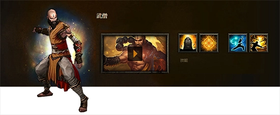 暗黑破坏神3中文版天使与恶魔战争背景庇护所世界勇士阻止死亡天使玛瑟尔阴谋 dxh8j73ca4兑换码万用材料礼包 dxe4fc437c兑换码奥术之_美服暗黑3下载