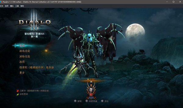 暗黑破坏神3单机版中文版_美服暗黑3下载_暗黑破坏神3永恒收藏版模拟器下载