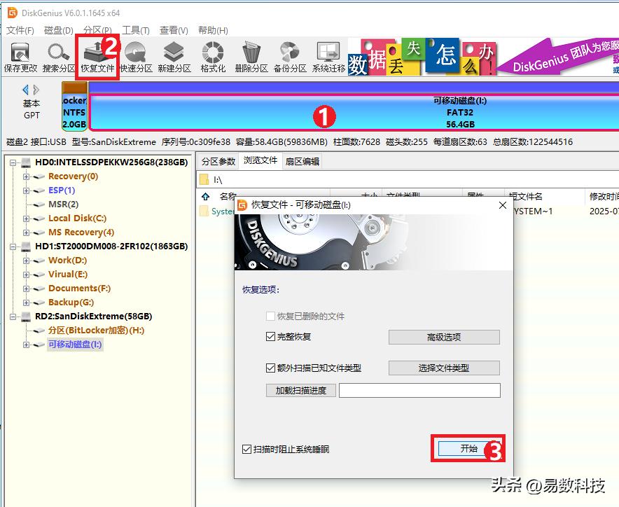 SD卡RAW格式数据恢复_SD卡变成RAW格式原因_sd卡写保护原理