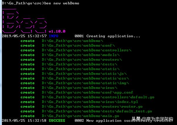 Golang 入门系列（十三）如何用Beego快速开发web应用