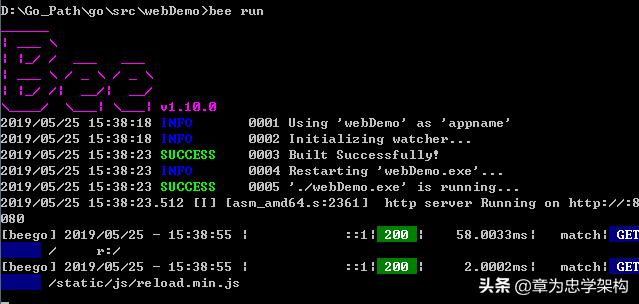 beego安装教程与实例_www.hostloc.com_beego框架开发web应用