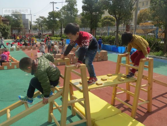 儿童游戏规则大全_幼儿园器械类游戏_幼儿园户外游戏安全