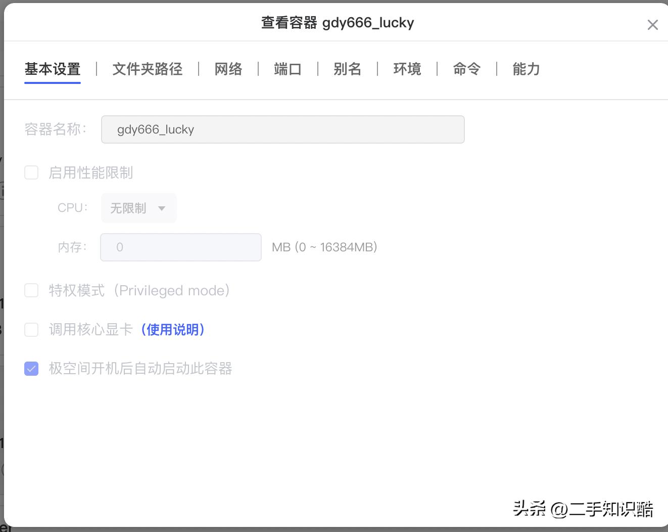 Lucky动态域名SSL证书申请_阿里云云解析动态域名_www.hostloc.com