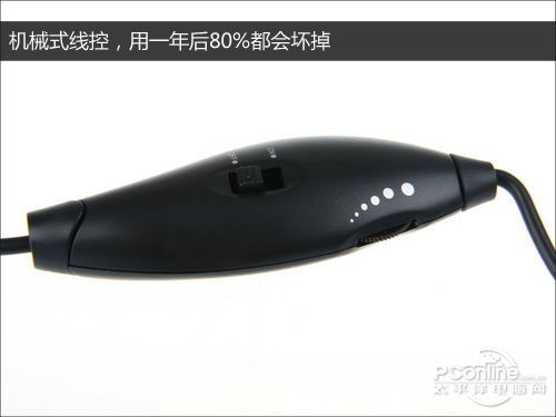 耳机不合理设计