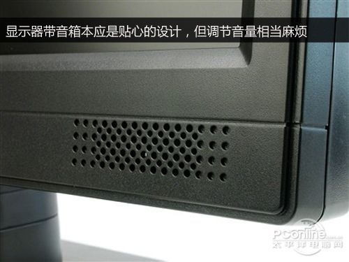 显示器坑爹设计