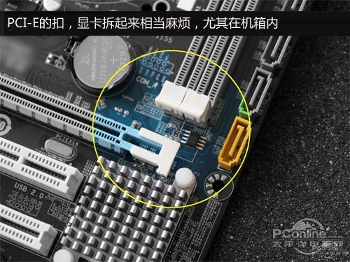 PCI-E扣