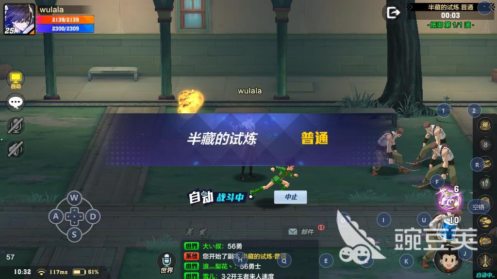 丛林枪战职业区别_转职选择哪个职业_猎人手游枪械决斗