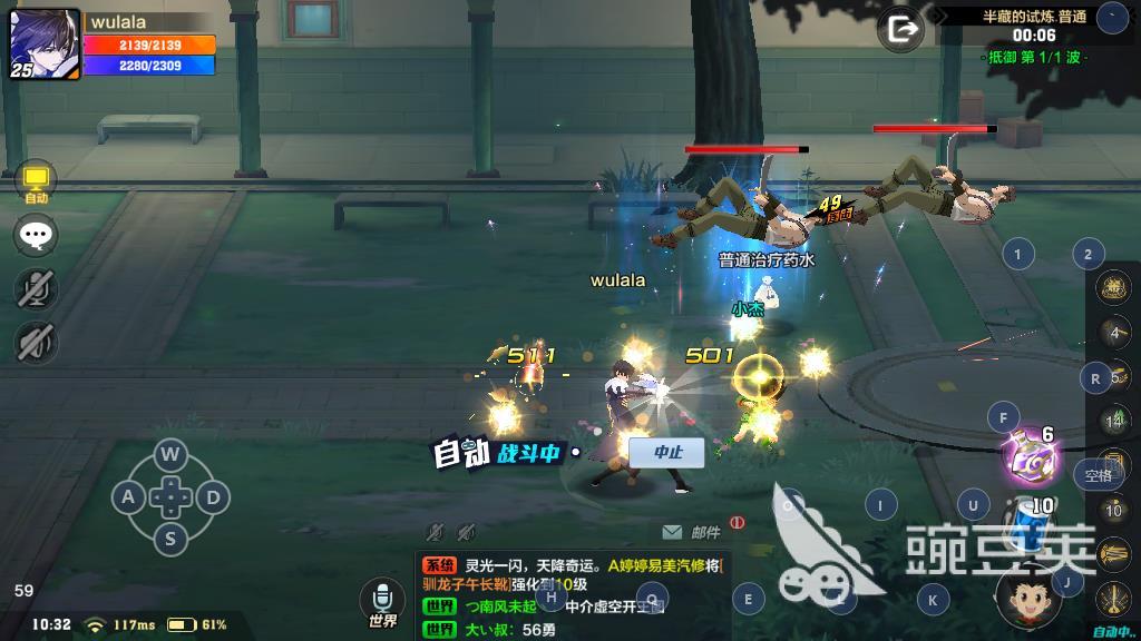 丛林枪战职业区别_转职选择哪个职业_猎人手游枪械决斗