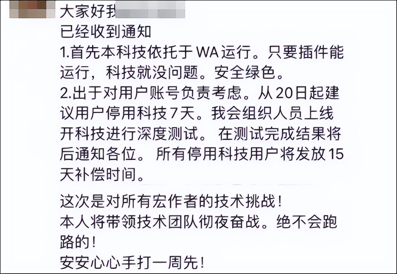 魔兽世界国服严打一键宏_一键宏治理行动魔兽世界国服_8.0血dk一键拉怪宏