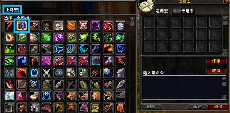 魔兽世界国服严打一键宏_一键宏治理行动魔兽世界国服_8.0血dk一键拉怪宏