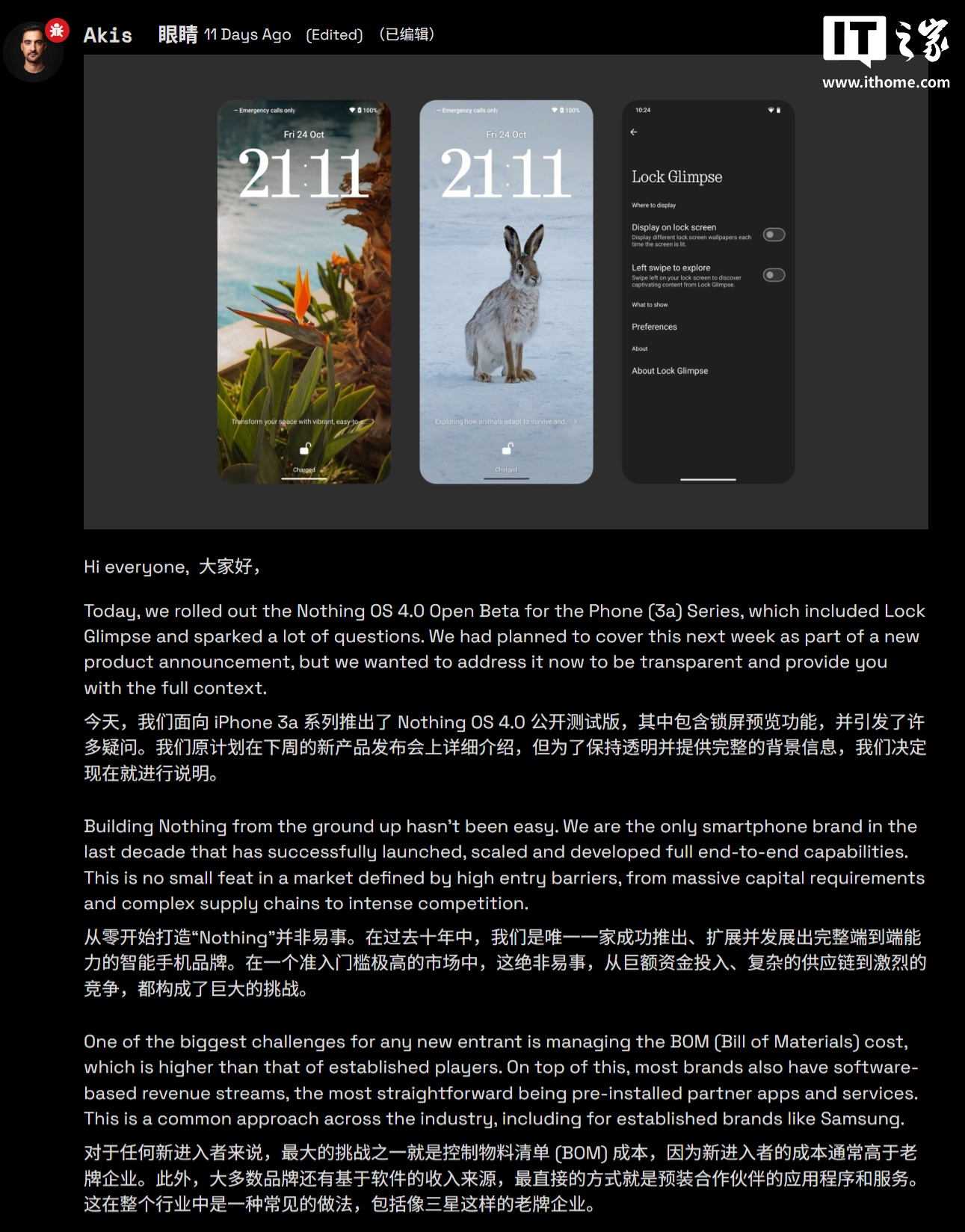 Nothing Phone (3a) Lite内置广告预装应用_Nothing Phone (3a) Lite Meta应用删除问题_facebook lite apk