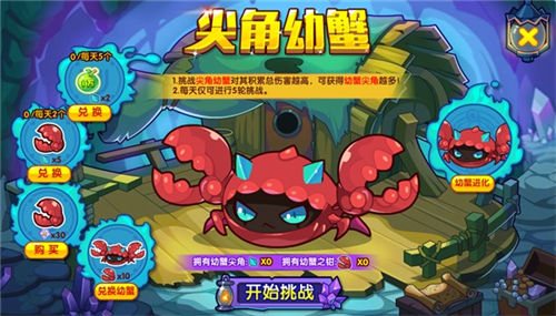 《洛克王国》全新觉醒神宠：赤姬登场！