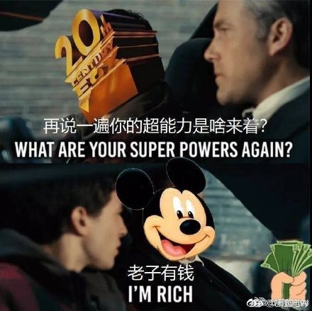 facebook lite apk_暴雪迪士尼收购建议_任天堂SwitchLite发布日期