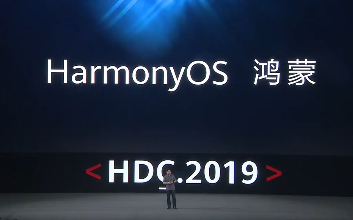 十年鸿蒙：国产操作系统能否“开天”？
