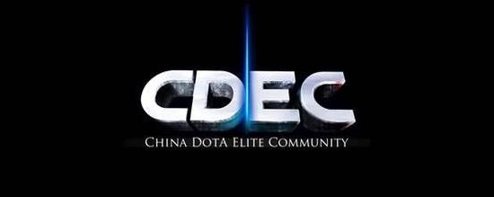 中国DOTA2精英玩家聚集地 CDEC预备赛开启