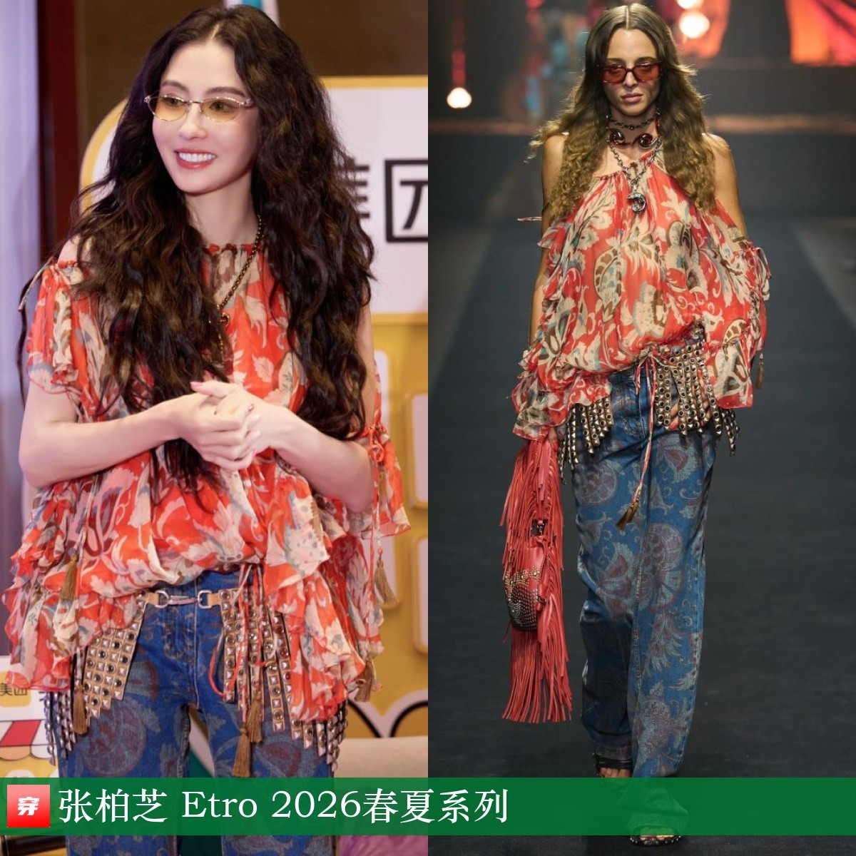 明星红毯造型分析_明星金鸡奖穿搭_2026青龙奖红毯女星