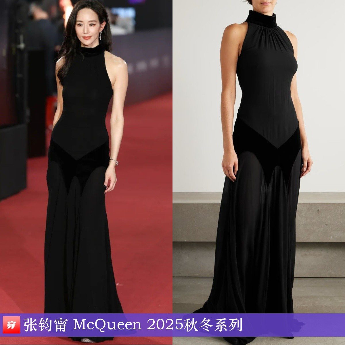 明星红毯造型分析_2026青龙奖红毯女星_明星金鸡奖穿搭