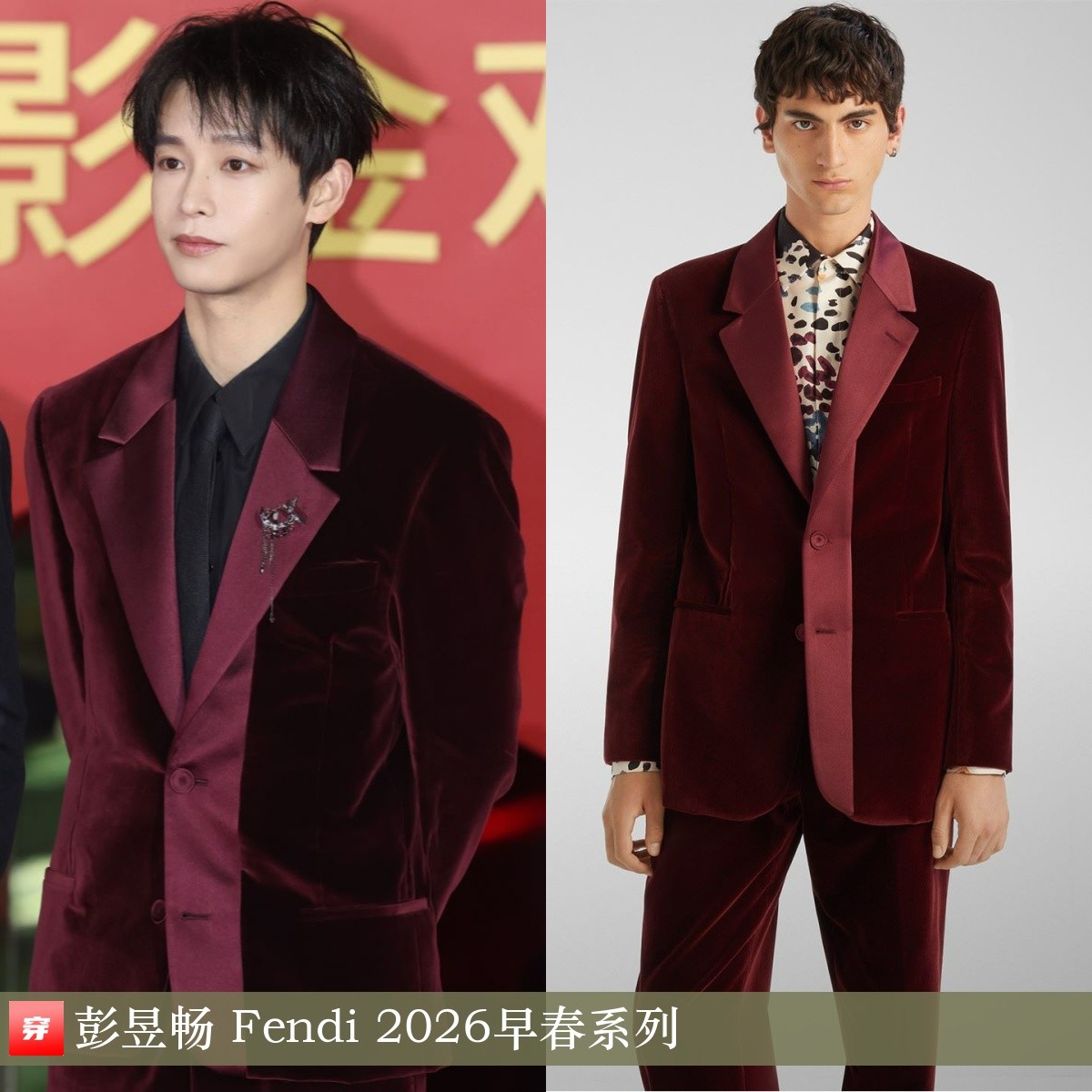 明星红毯造型分析_2026青龙奖红毯女星_明星金鸡奖穿搭