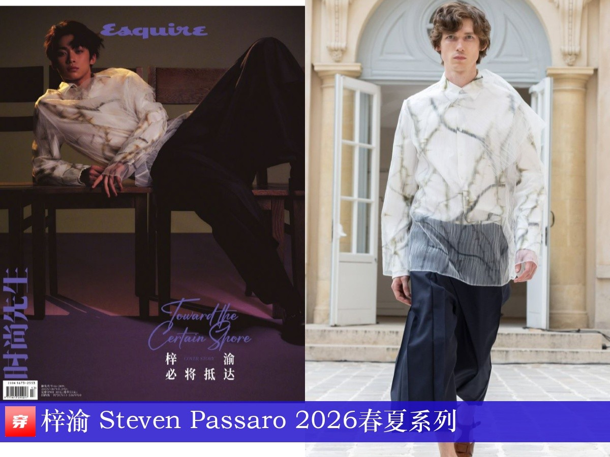 2026青龙奖红毯女星_明星金鸡奖穿搭_明星红毯造型分析