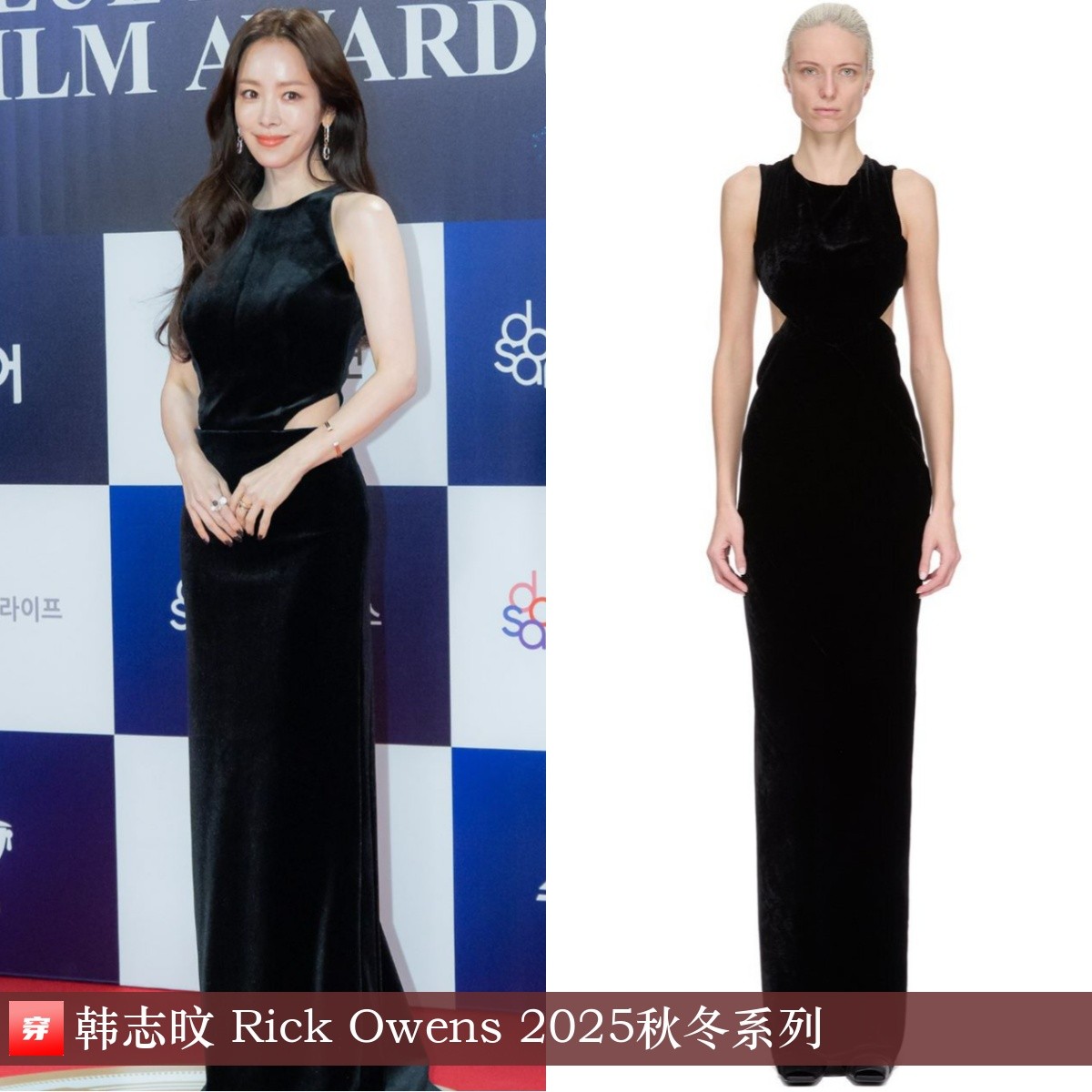 2026青龙奖红毯女星_明星金鸡奖穿搭_明星红毯造型分析