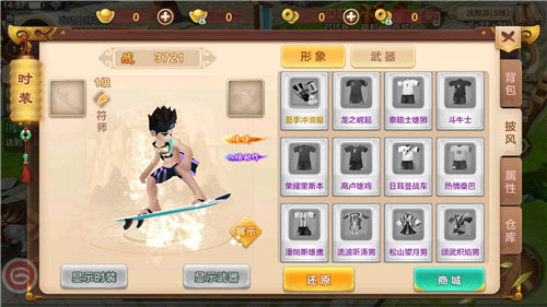 热血江湖手游最新版本福利_热血江湖sf_热血江湖手游破解版