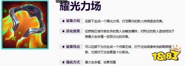 新模式无尽狂潮bug_lol无限火力bug_英雄技巧攻略