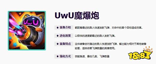 英雄技巧攻略_lol无限火力bug_新模式无尽狂潮bug