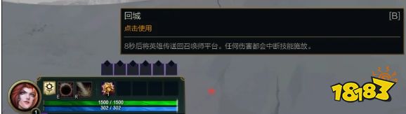 lol无限火力bug_英雄技巧攻略_新模式无尽狂潮bug