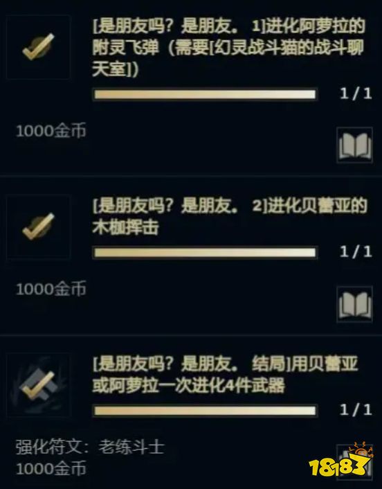 lol无限火力bug_新模式无尽狂潮bug_英雄技巧攻略