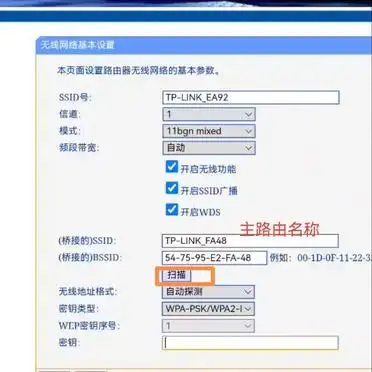 家里用两个路由器怎样设置_如何设置副路由器桥接_设置副路由器无线桥接